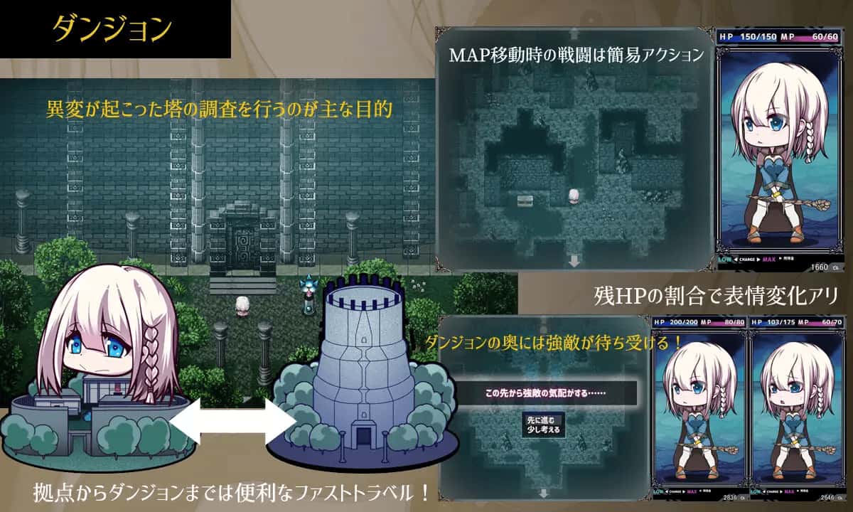 星天之魔女全息投影